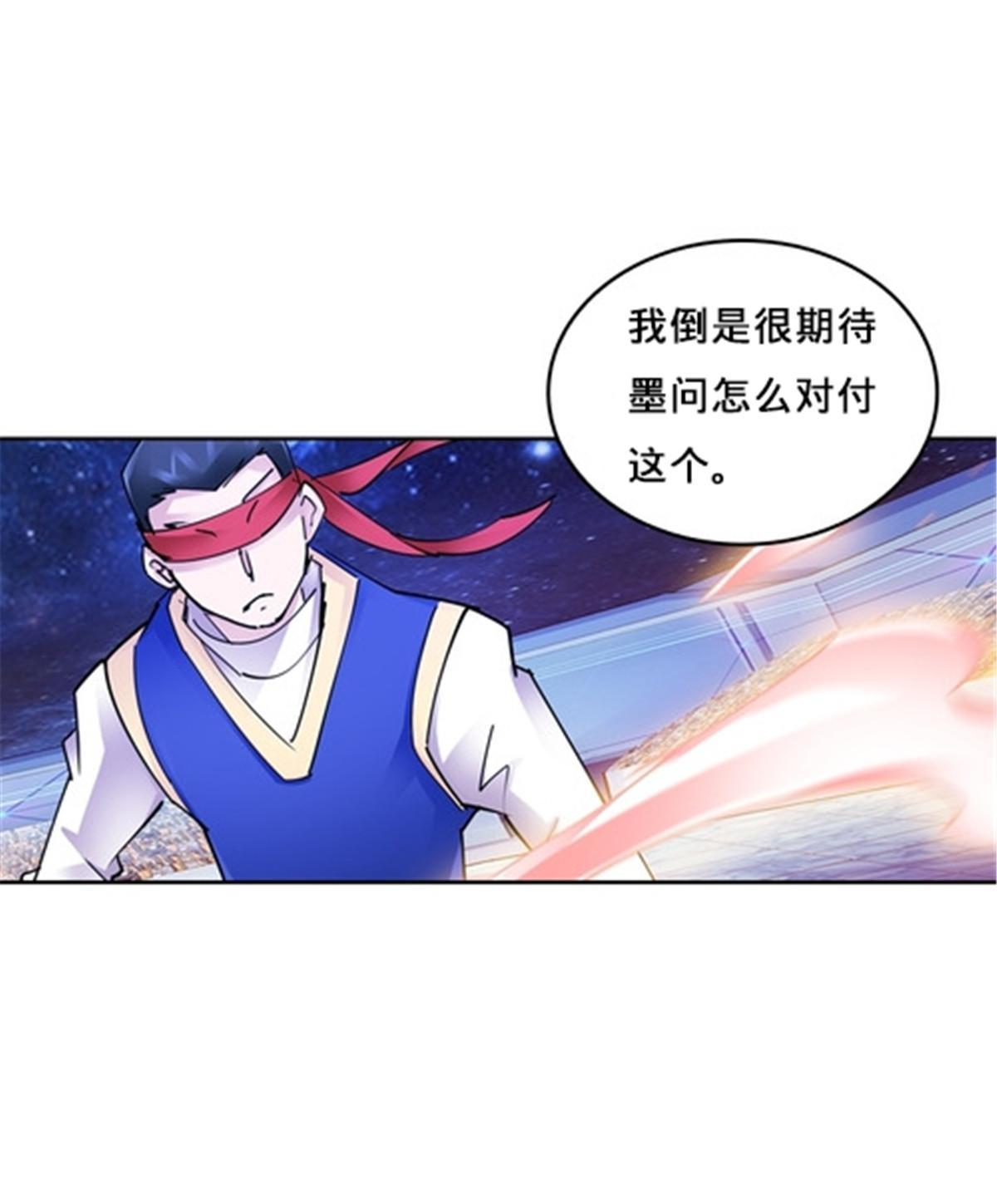 151 激烈战斗(1/2)-第152话