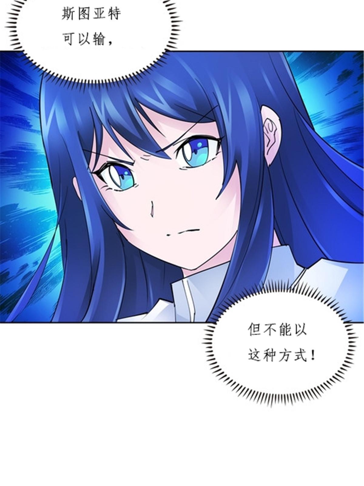 151 激烈战斗(1/2)-第152话