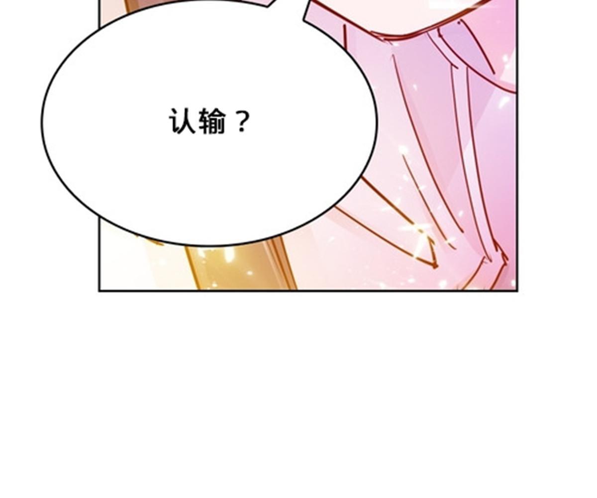 153 卡洛琳的杀手锏(1/2)-第154话