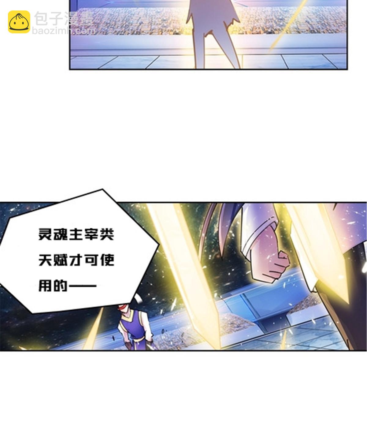 153 卡洛琳的杀手锏(1/2)-第154话