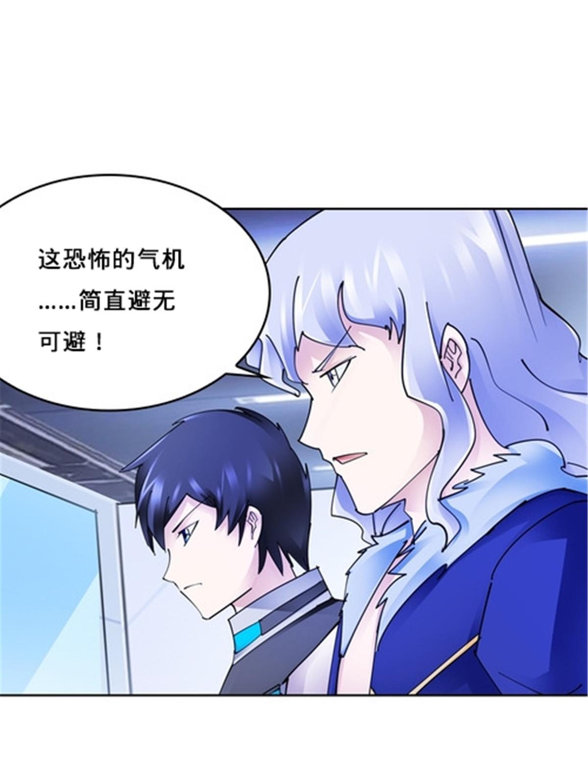 153 卡洛琳的杀手锏(1/2)-第154话