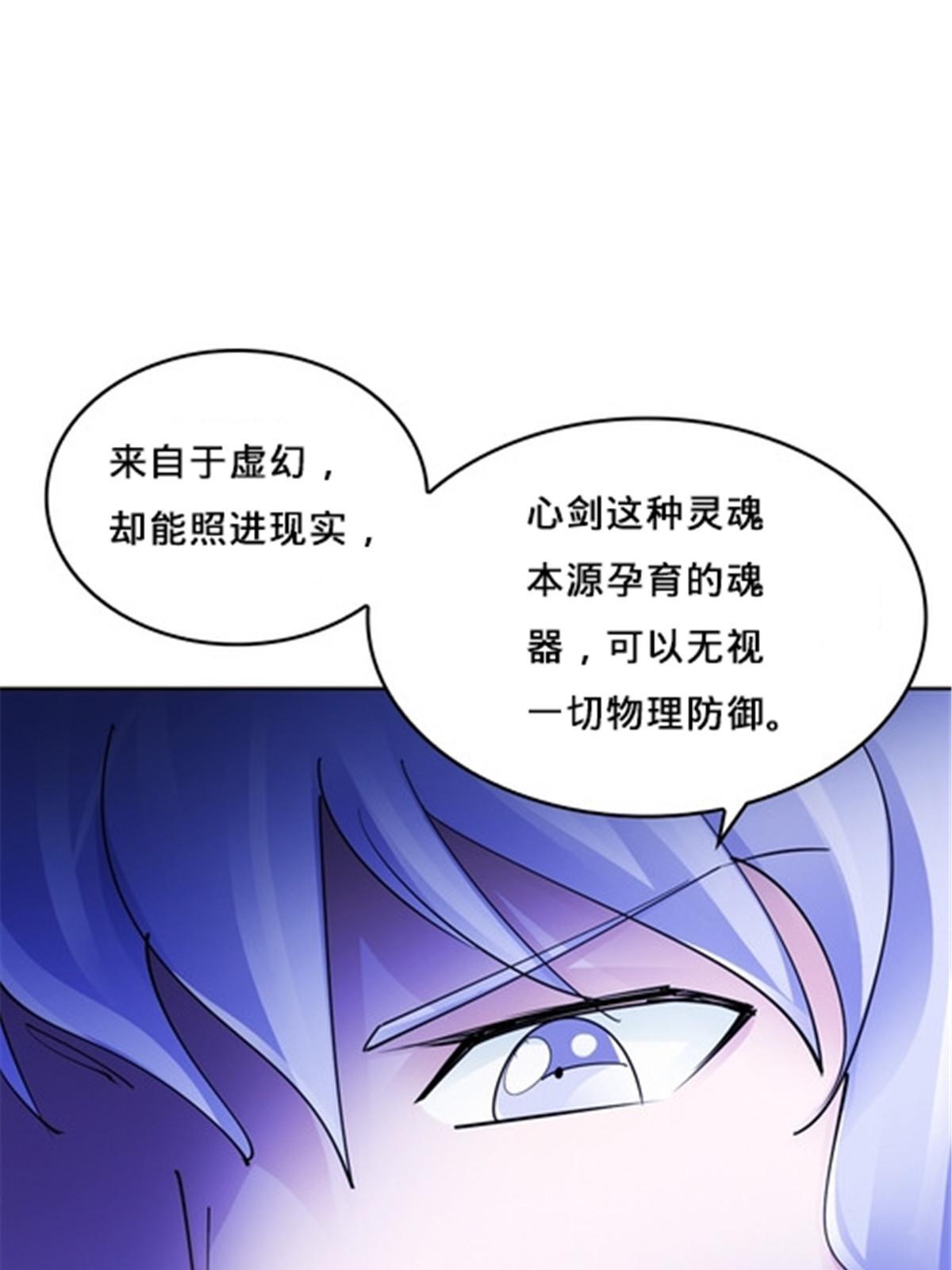 153 卡洛琳的杀手锏(1/2)-第154话