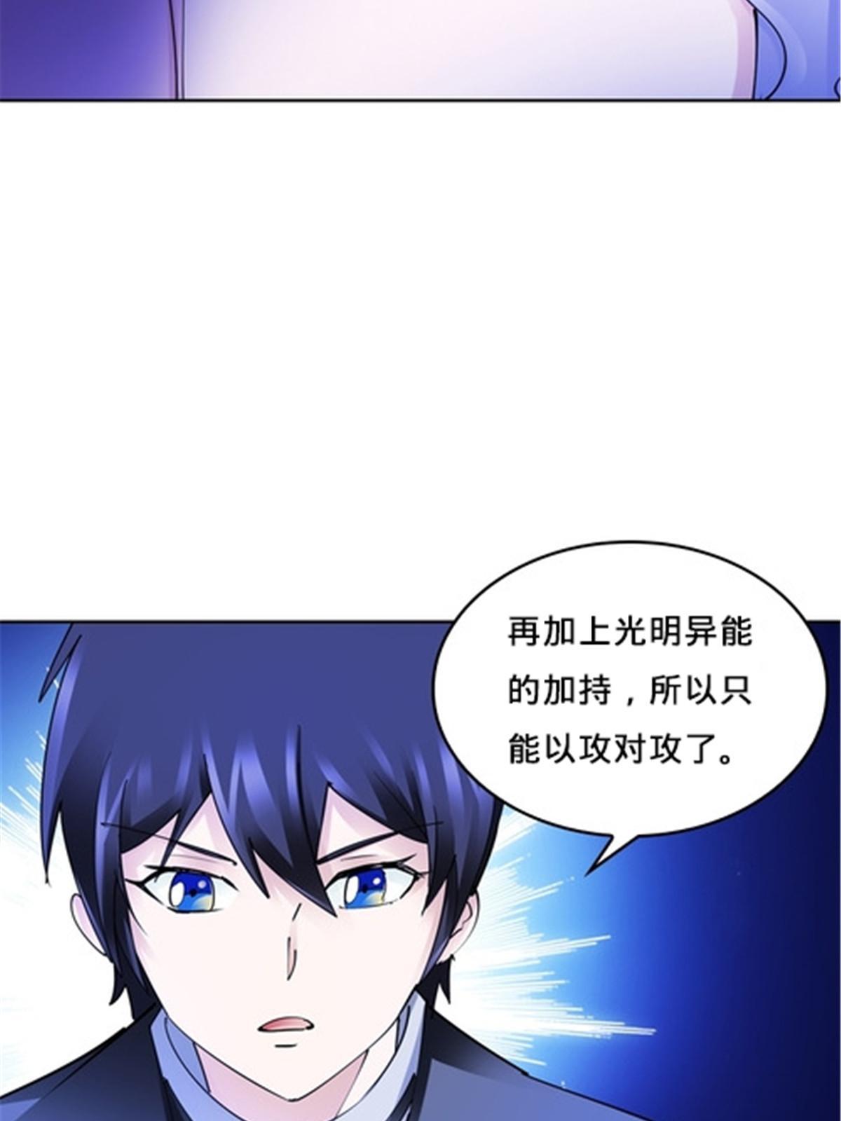 153 卡洛琳的杀手锏(1/2)-第154话