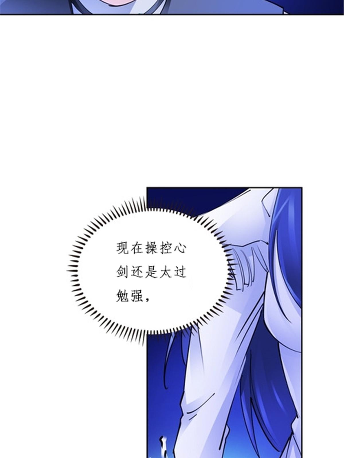 153 卡洛琳的杀手锏(1/2)-第154话