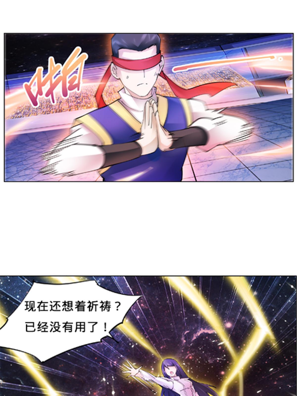 153 卡洛琳的杀手锏(1/2)-第154话