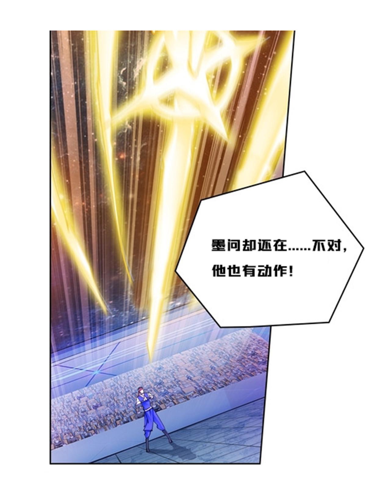 153 卡洛琳的杀手锏(1/2)-第154话