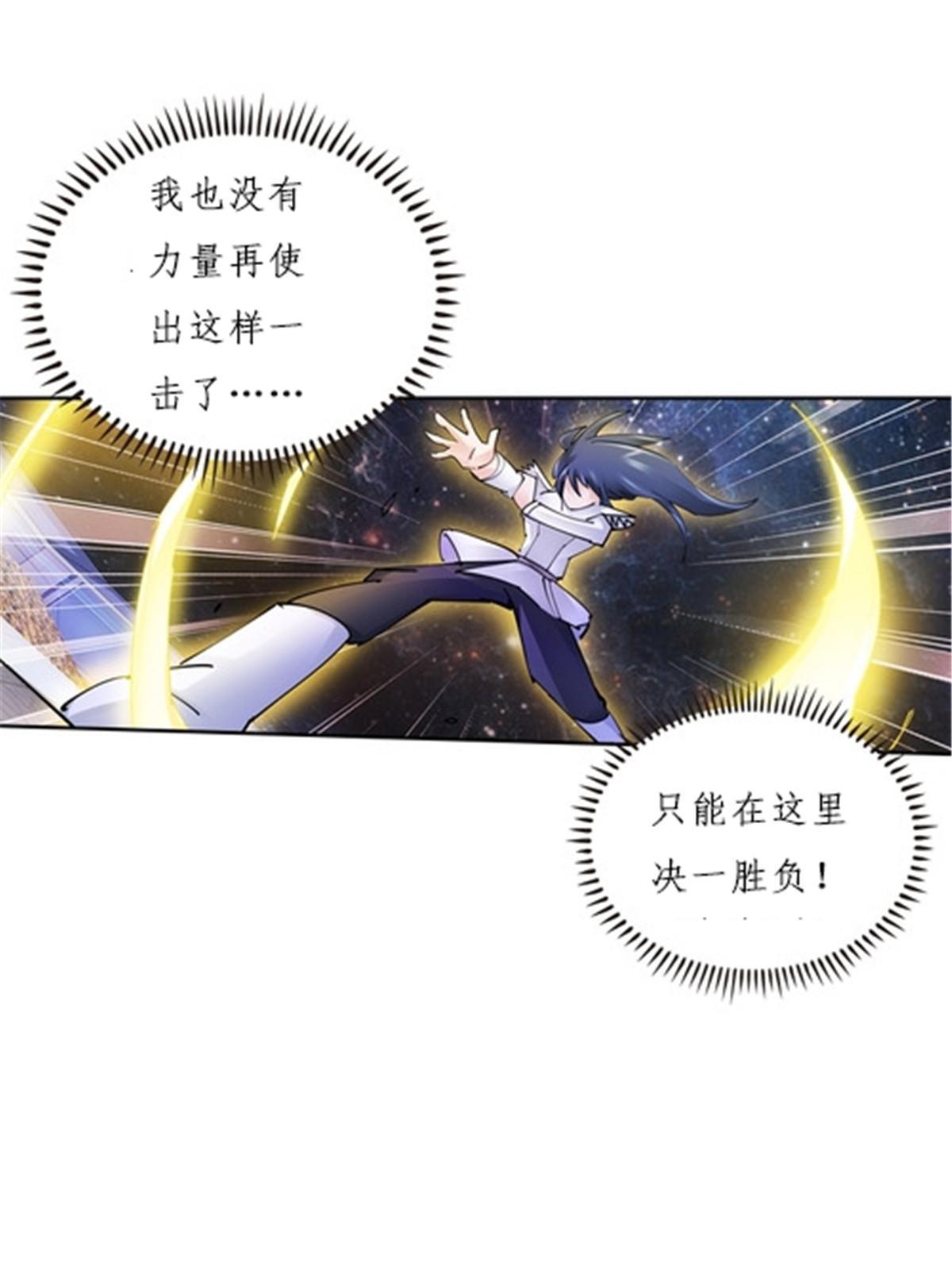 153 卡洛琳的杀手锏(1/2)-第154话