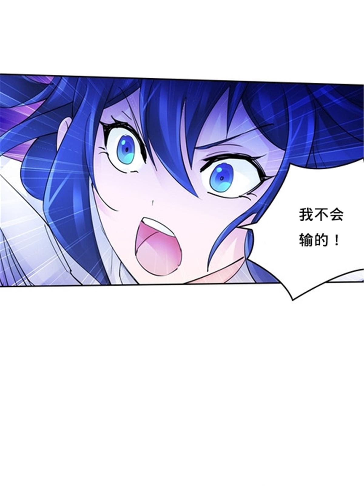 153 卡洛琳的杀手锏(1/2)-第154话