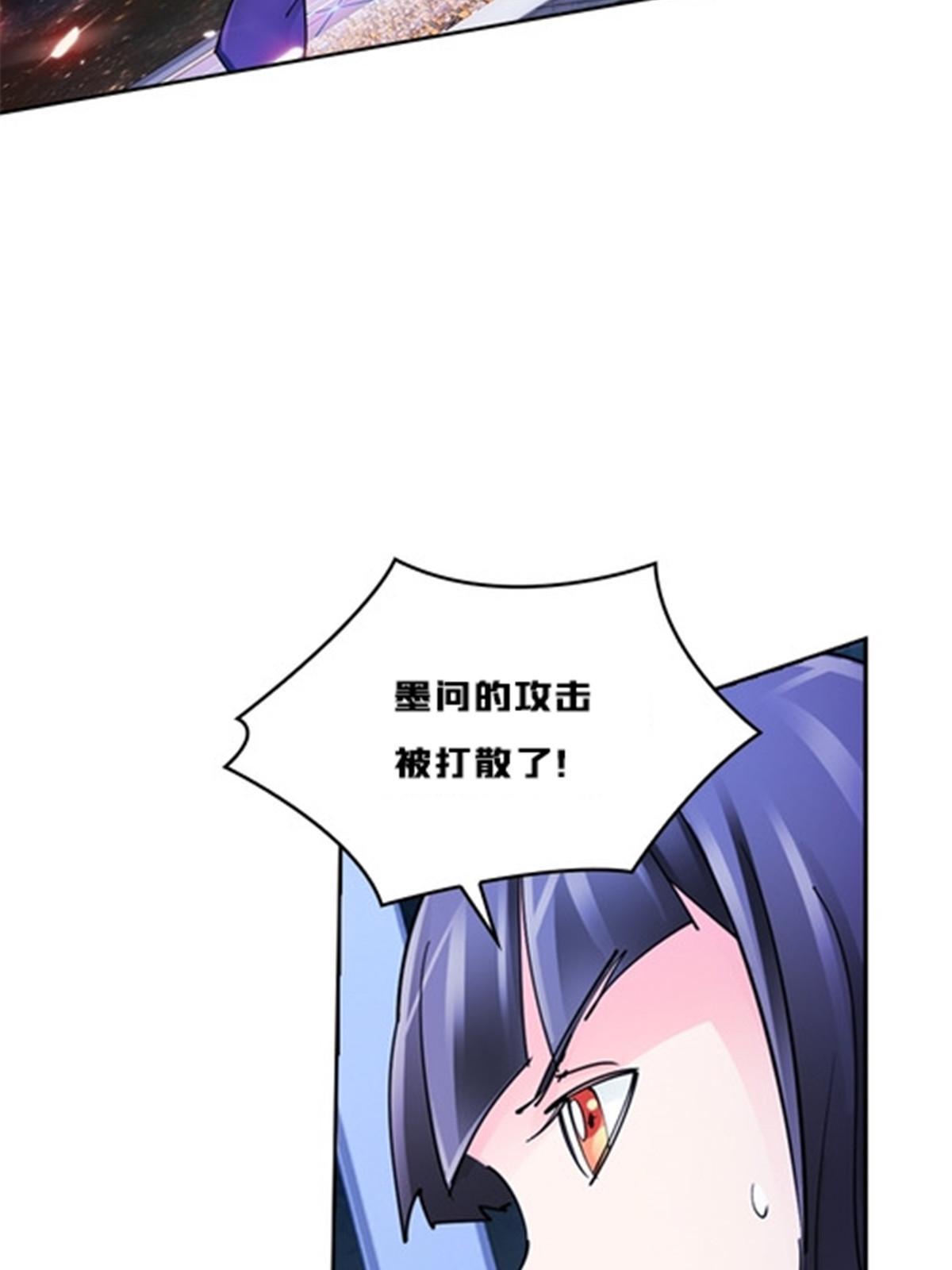 153 卡洛琳的杀手锏(1/2)-第154话