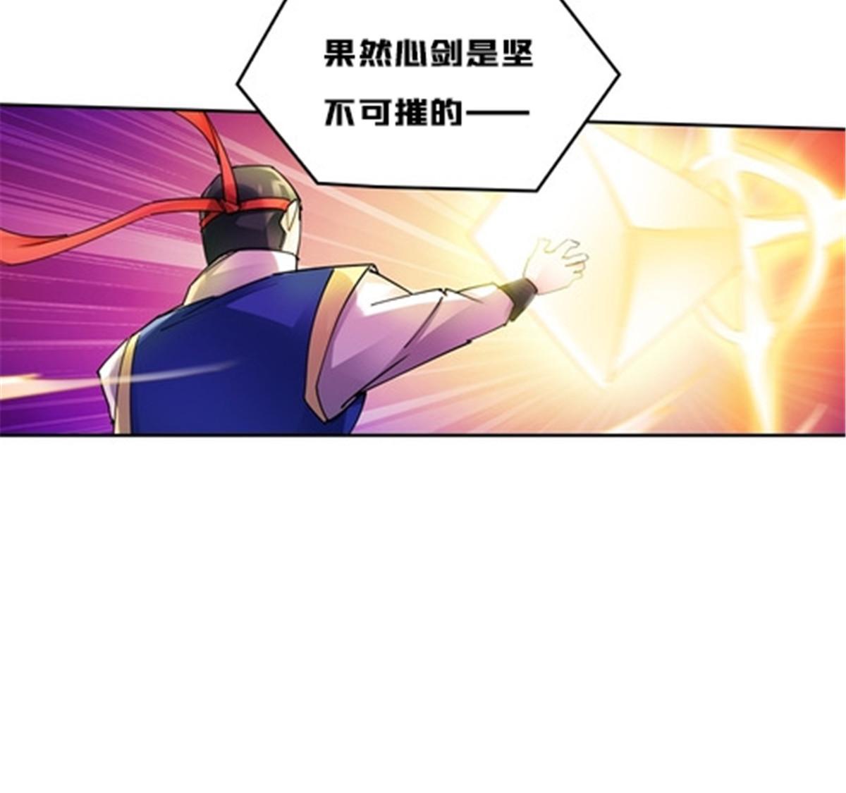 153 卡洛琳的杀手锏(1/2)-第154话