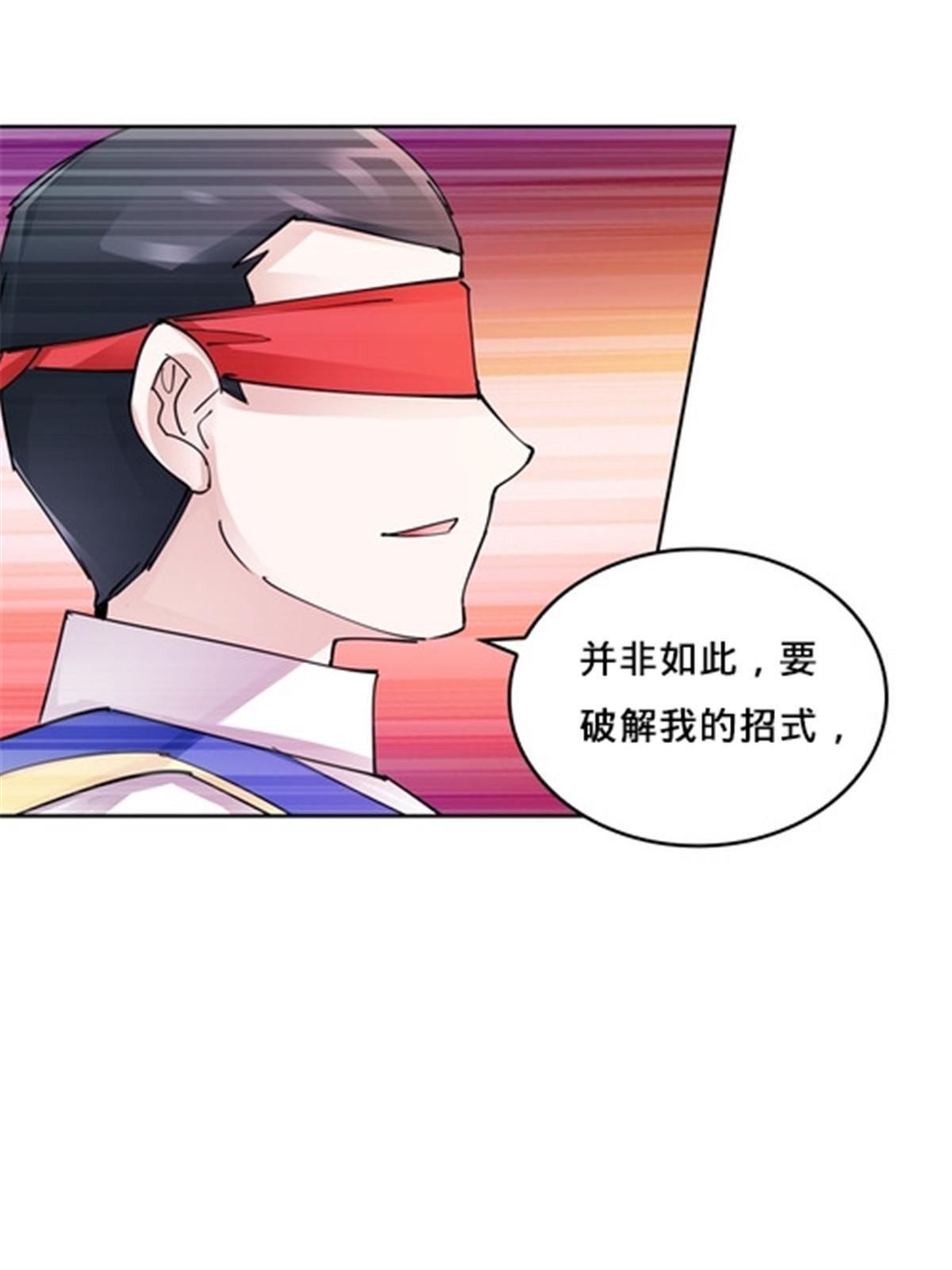 153 卡洛琳的杀手锏(1/2)-第154话