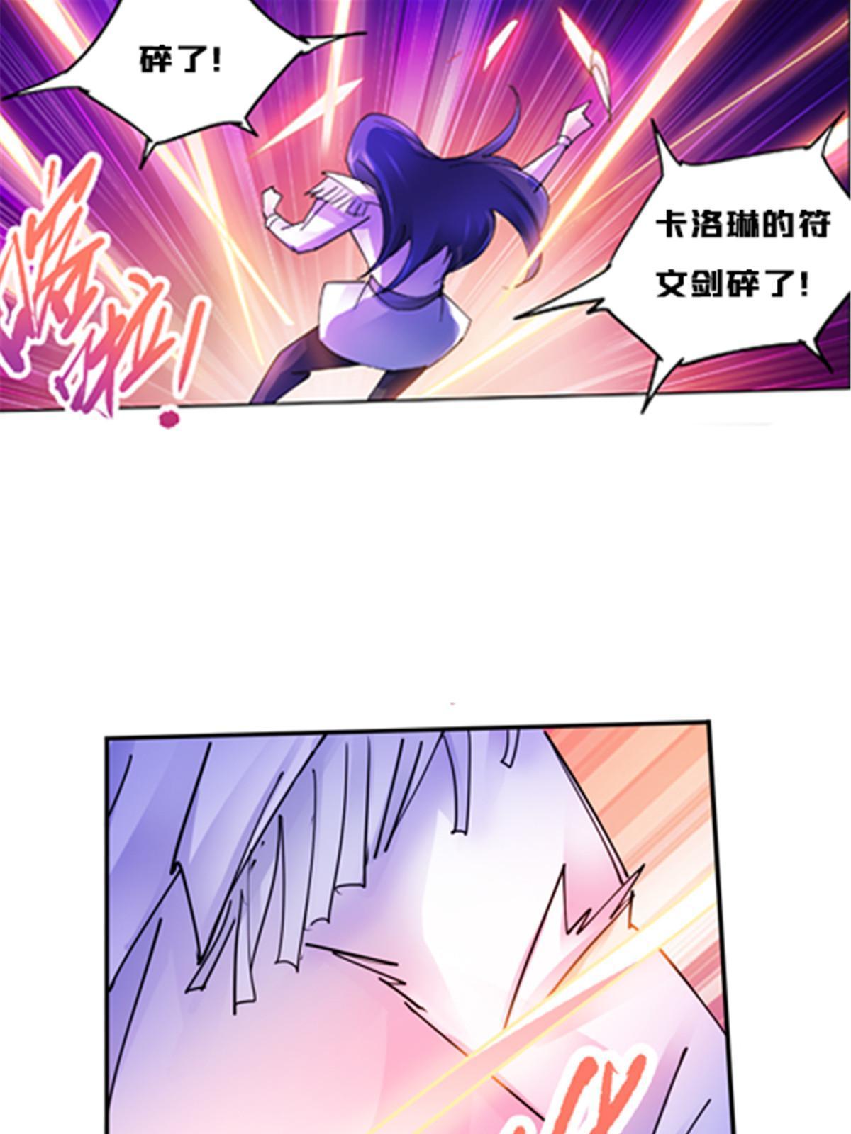 153 卡洛琳的杀手锏(1/2)-第154话