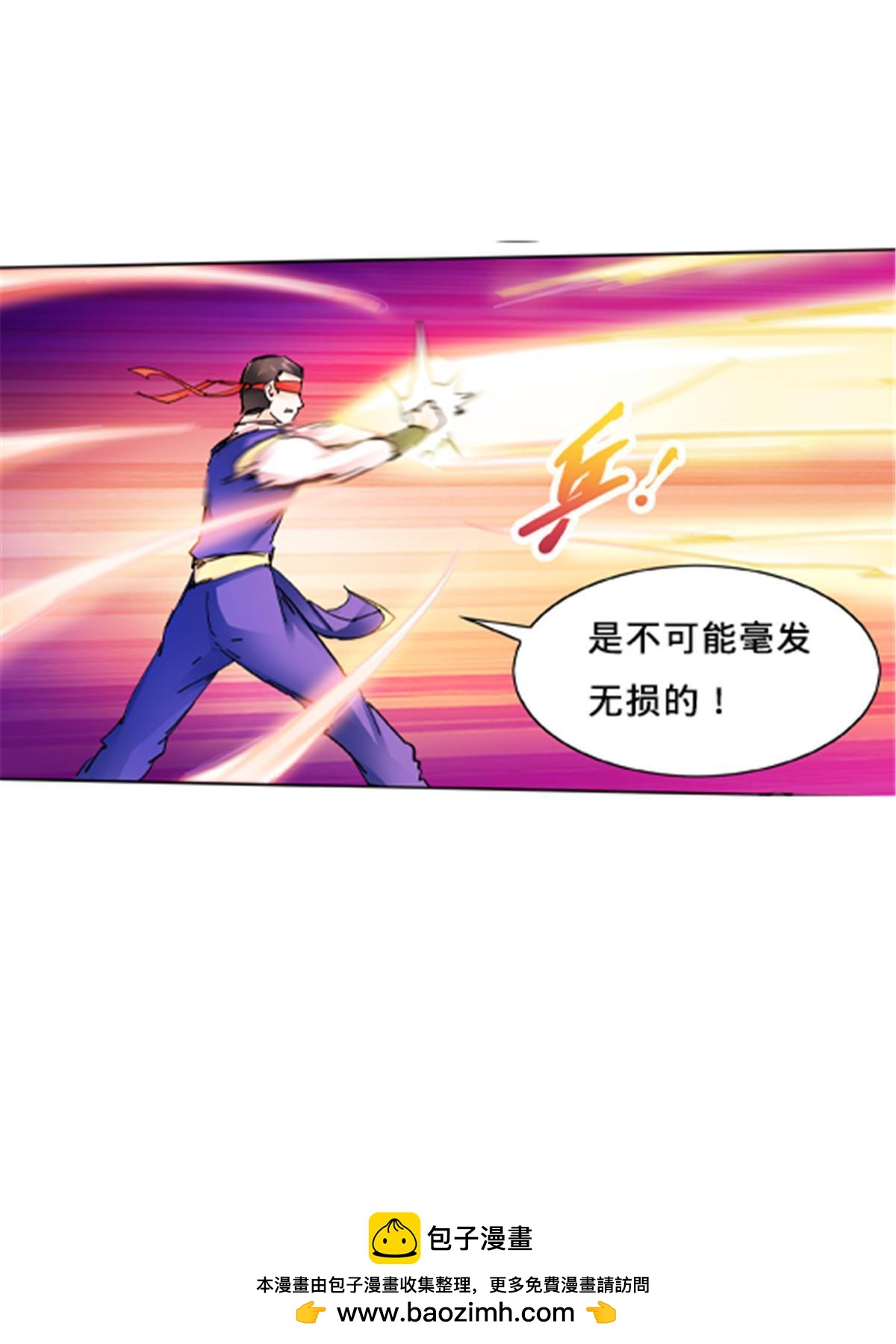 153 卡洛琳的杀手锏(1/2)-第154话