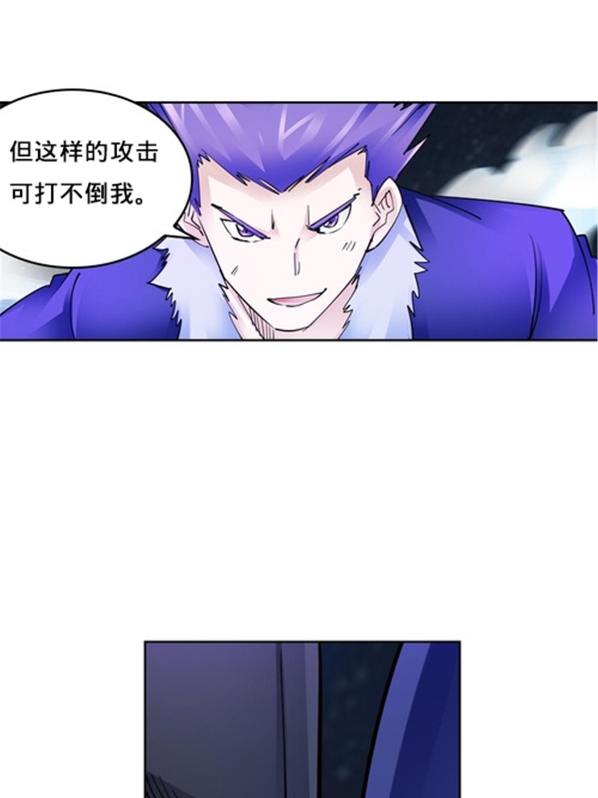155 肌肉系异能(1/2)-第156话