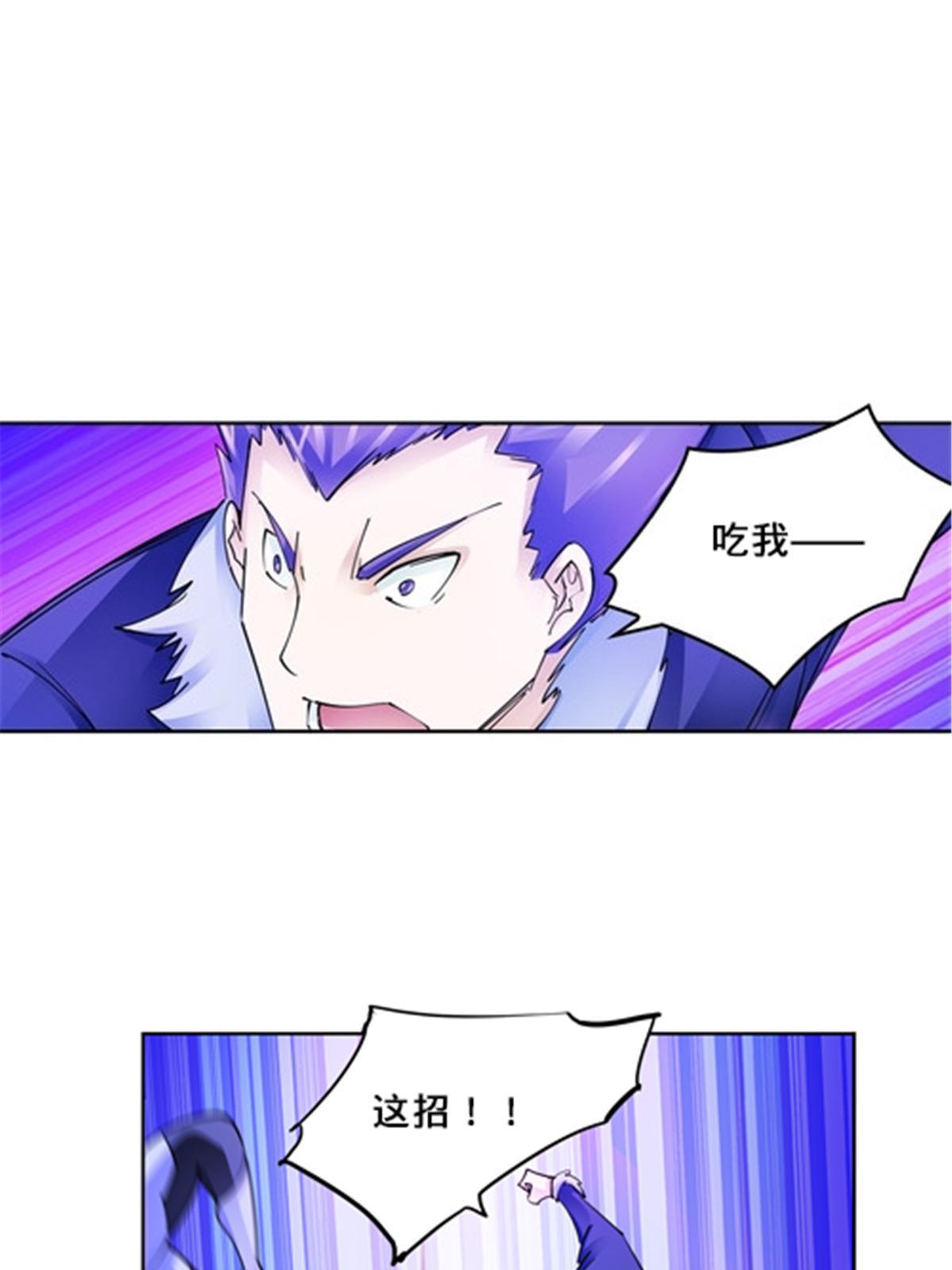 155 肌肉系异能(1/2)-第156话
