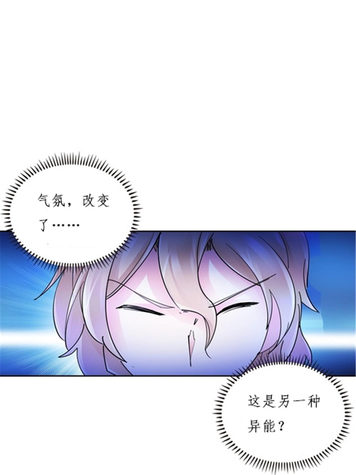 155 肌肉系异能(1/2)-第156话