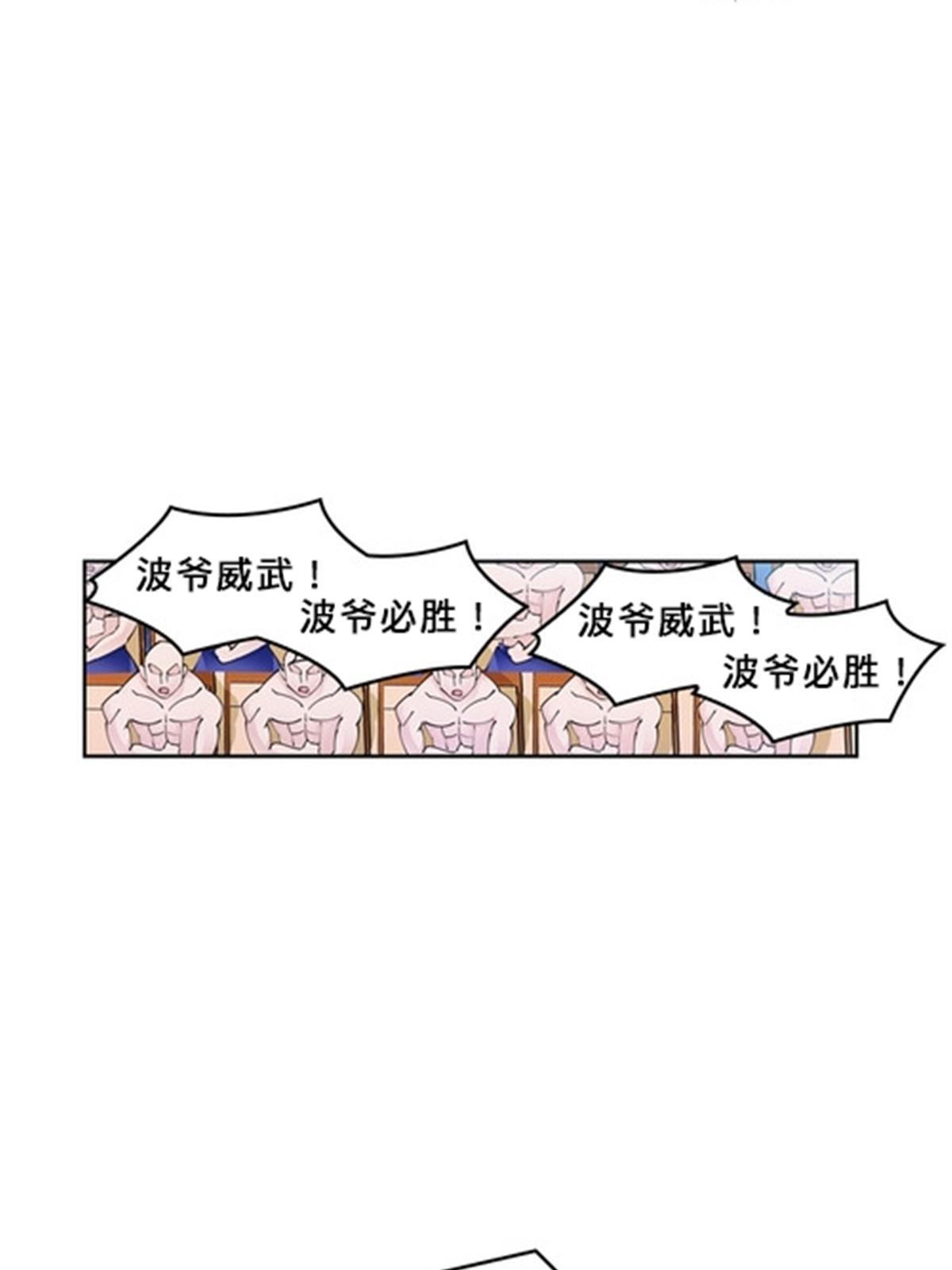 155 肌肉系异能(1/2)-第156话