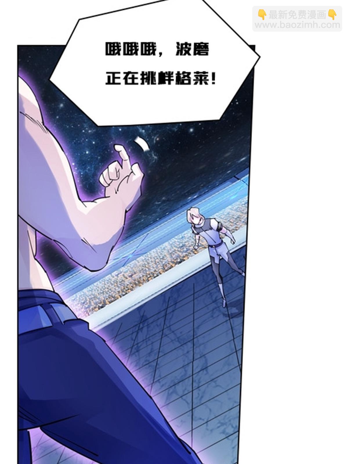 155 肌肉系异能(1/2)-第156话