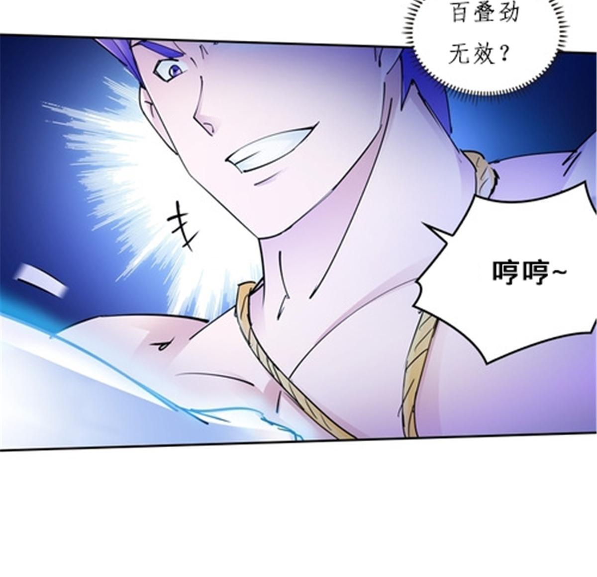 155 肌肉系异能(1/2)-第156话