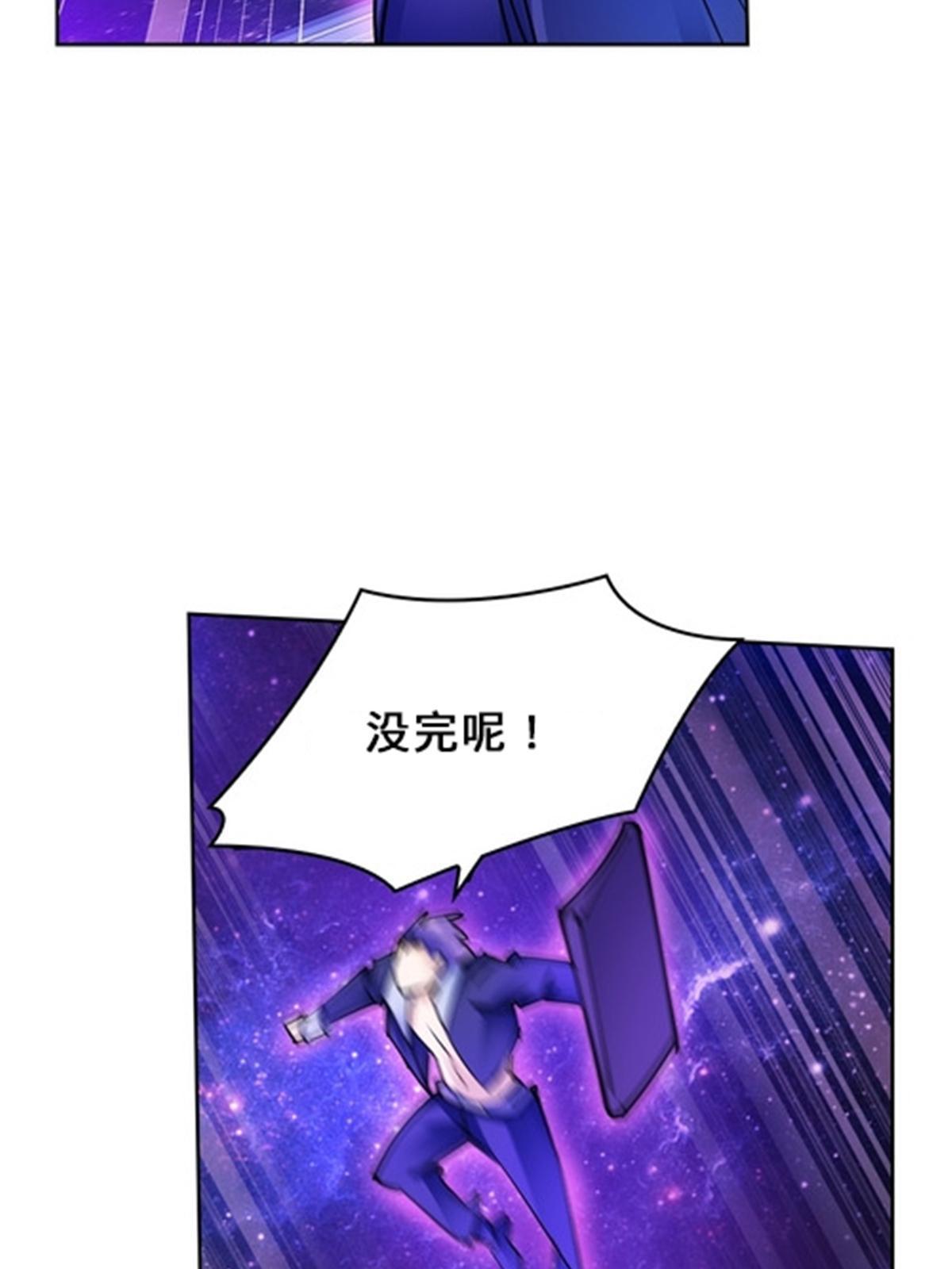 155 肌肉系异能(1/2)-第156话