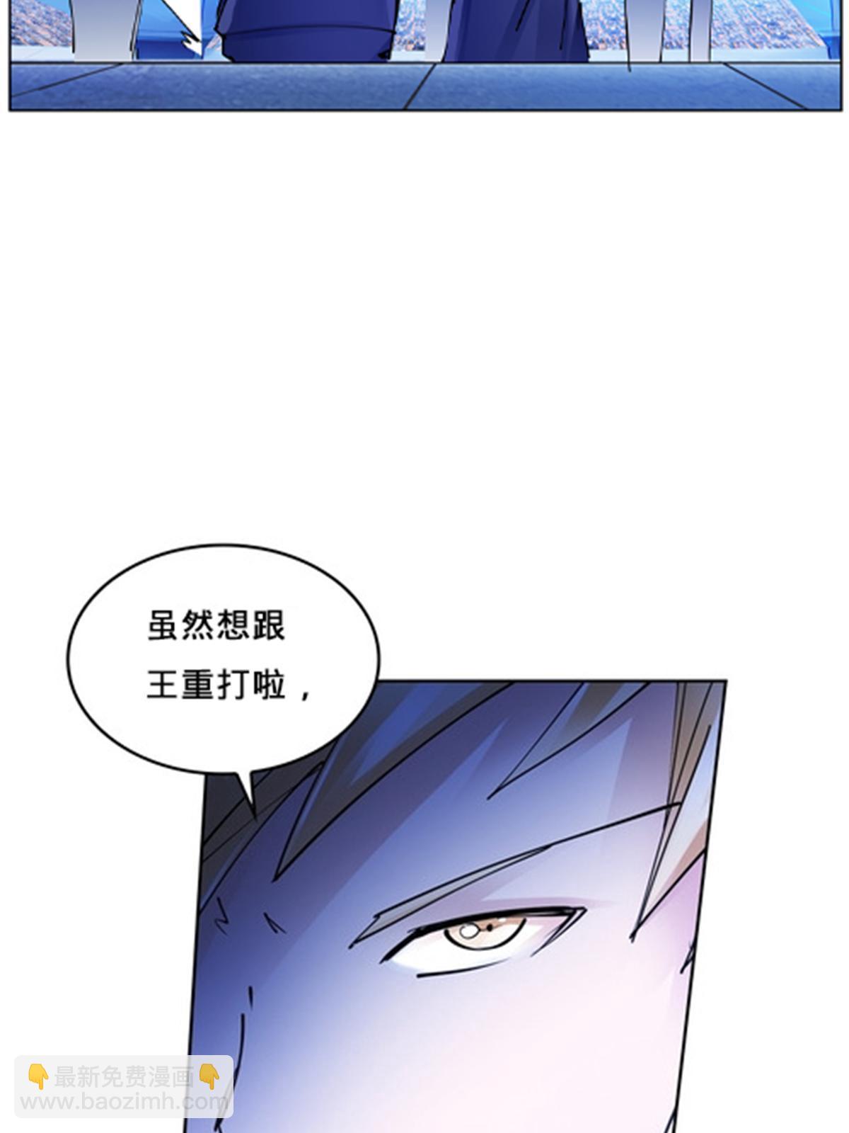 157 乘胜追击(1/2)-第158话
