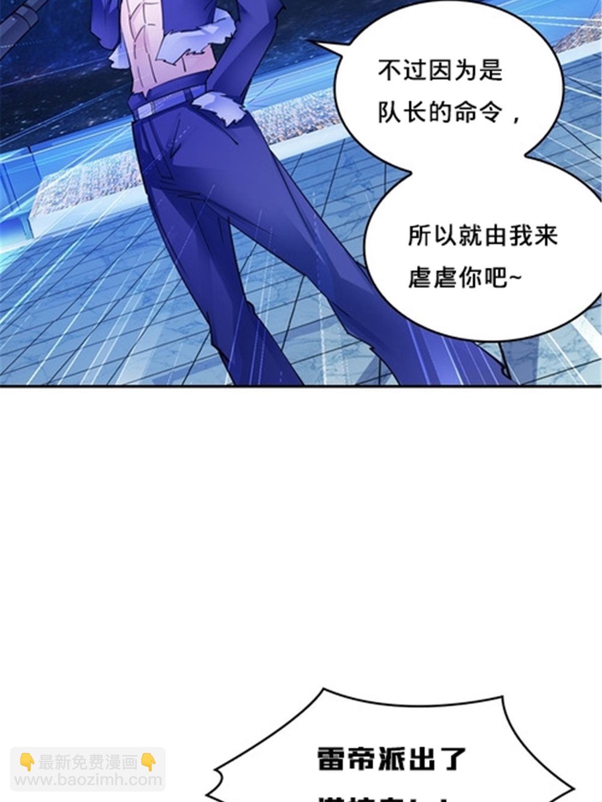 157 乘胜追击(1/2)-第158话