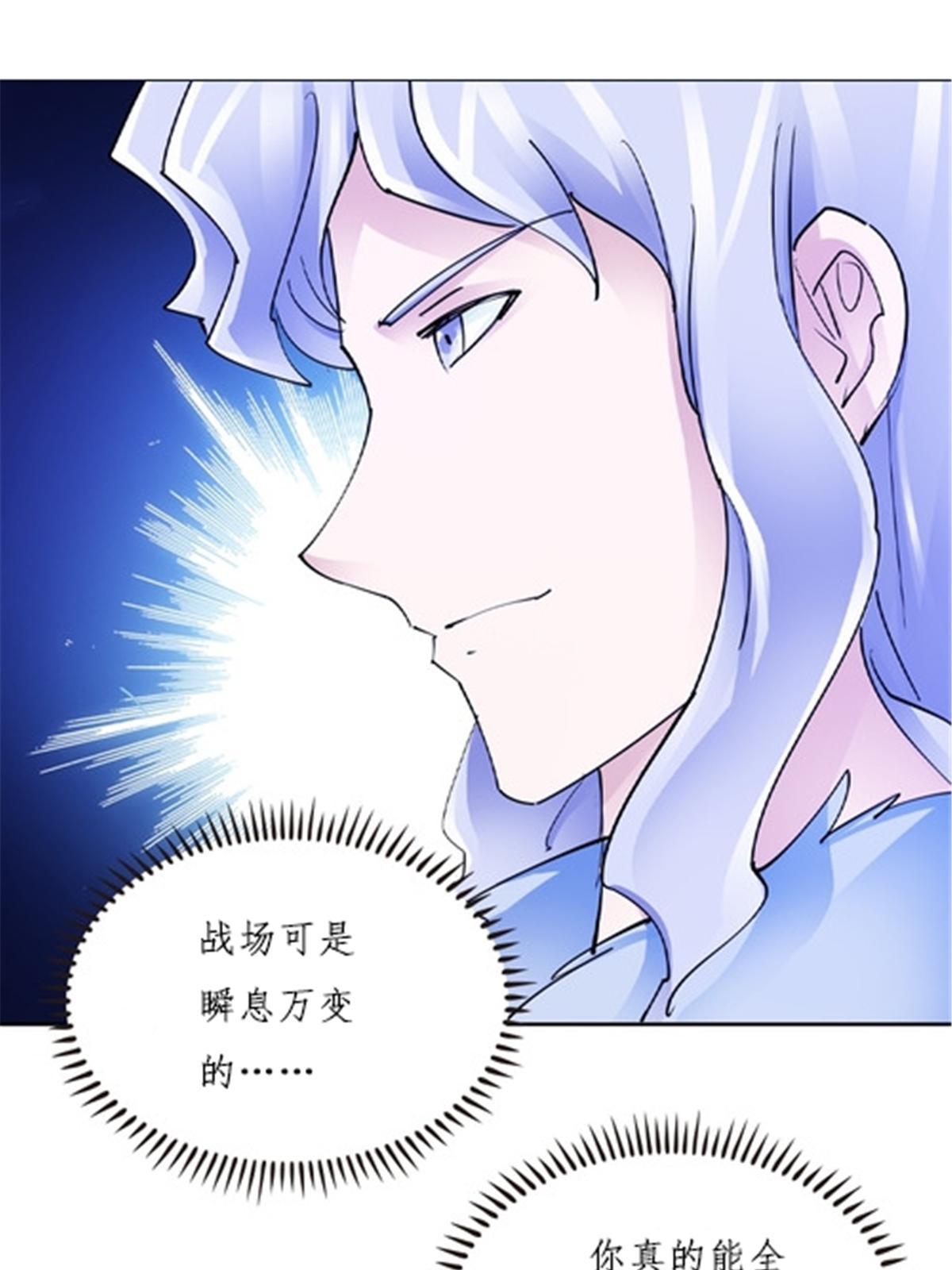 157 乘胜追击(1/2)-第158话