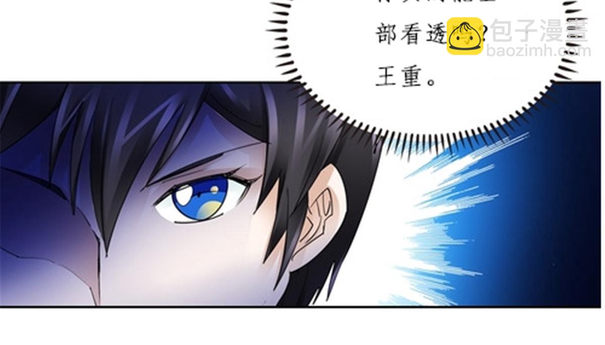 157 乘胜追击(1/2)-第158话