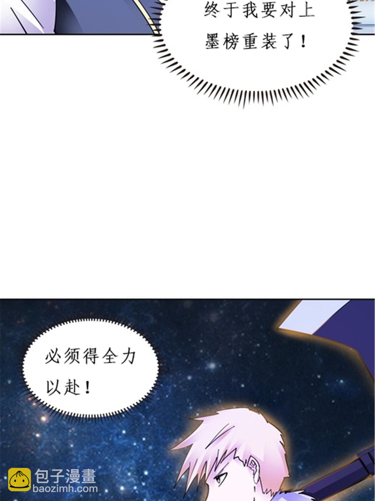 157 乘胜追击(1/2)-第158话