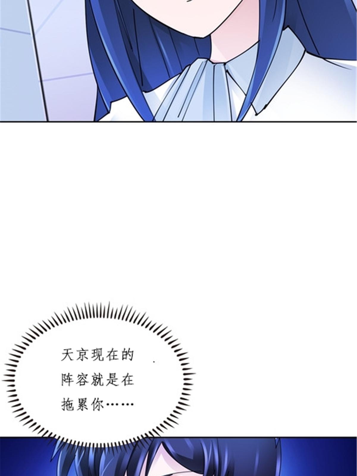 157 乘胜追击(1/2)-第158话