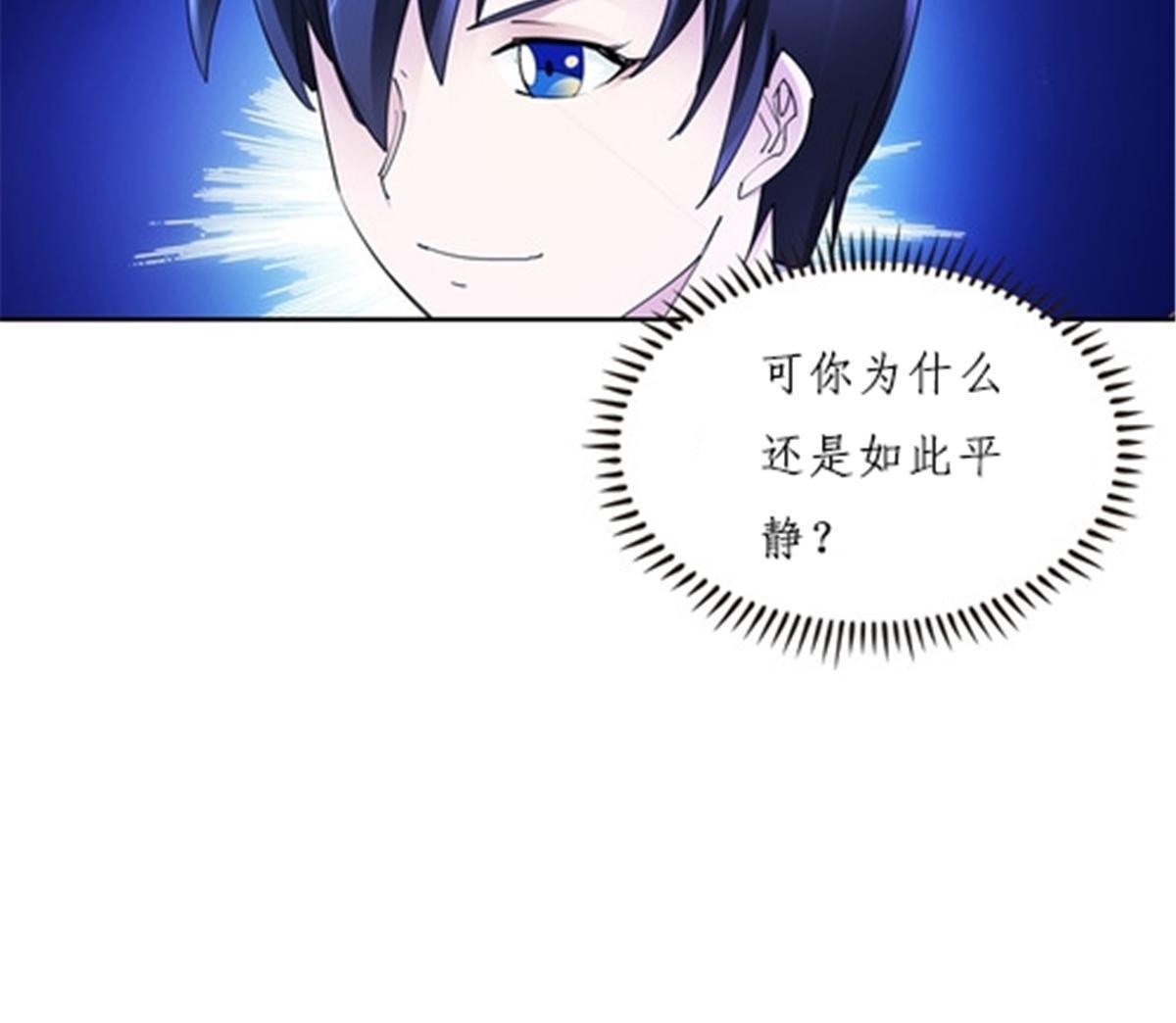 157 乘胜追击(1/2)-第158话