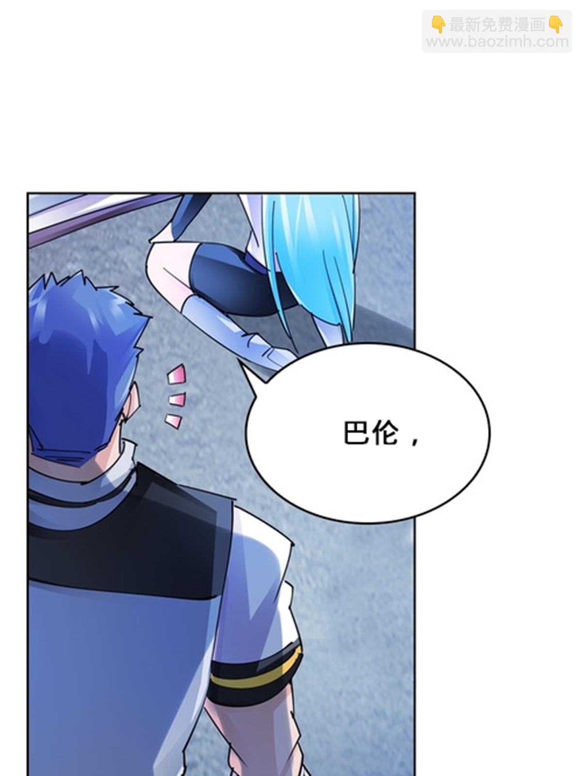 157 乘胜追击(1/2)-第158话