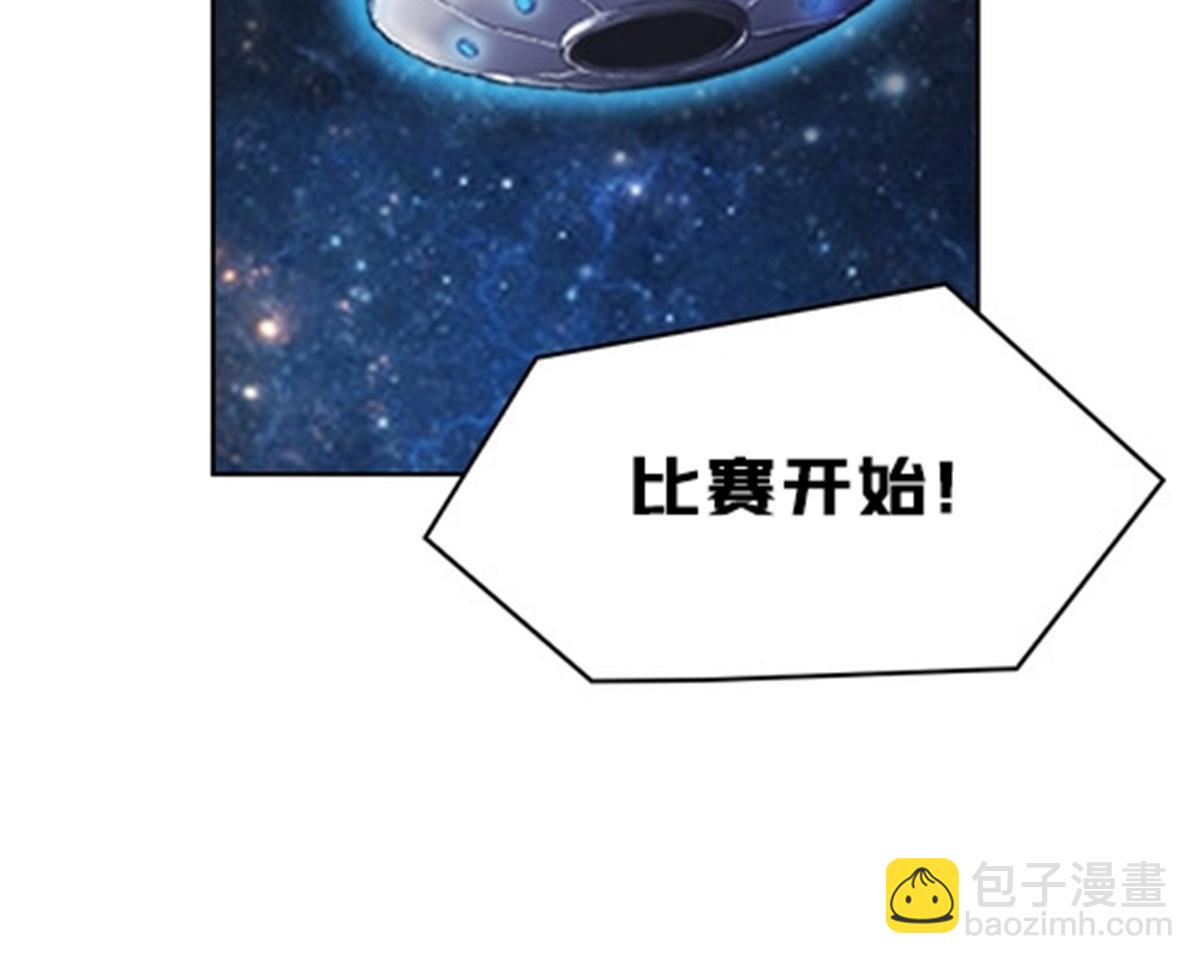 157 乘胜追击(1/2)-第158话