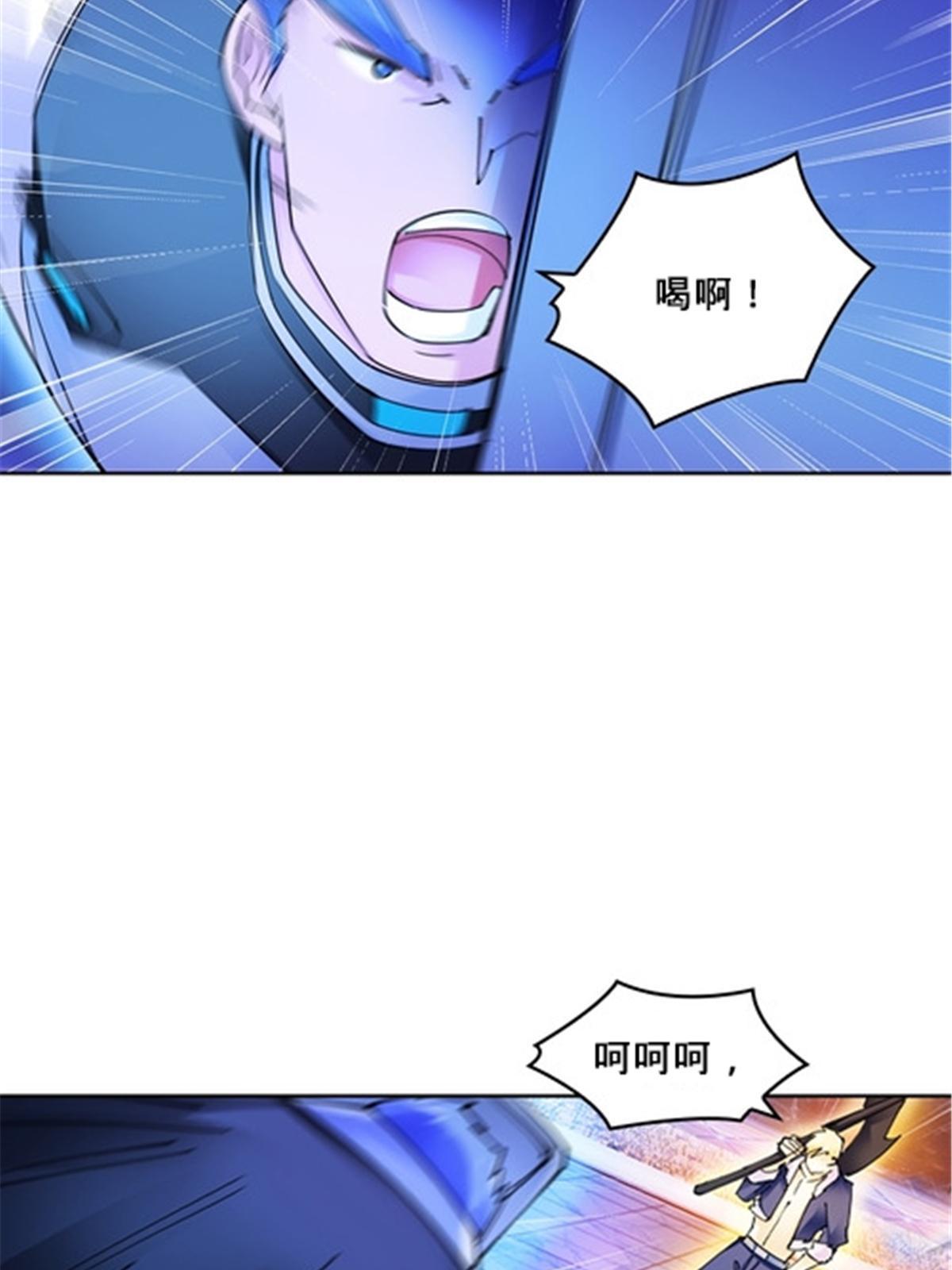 157 乘胜追击(1/2)-第158话