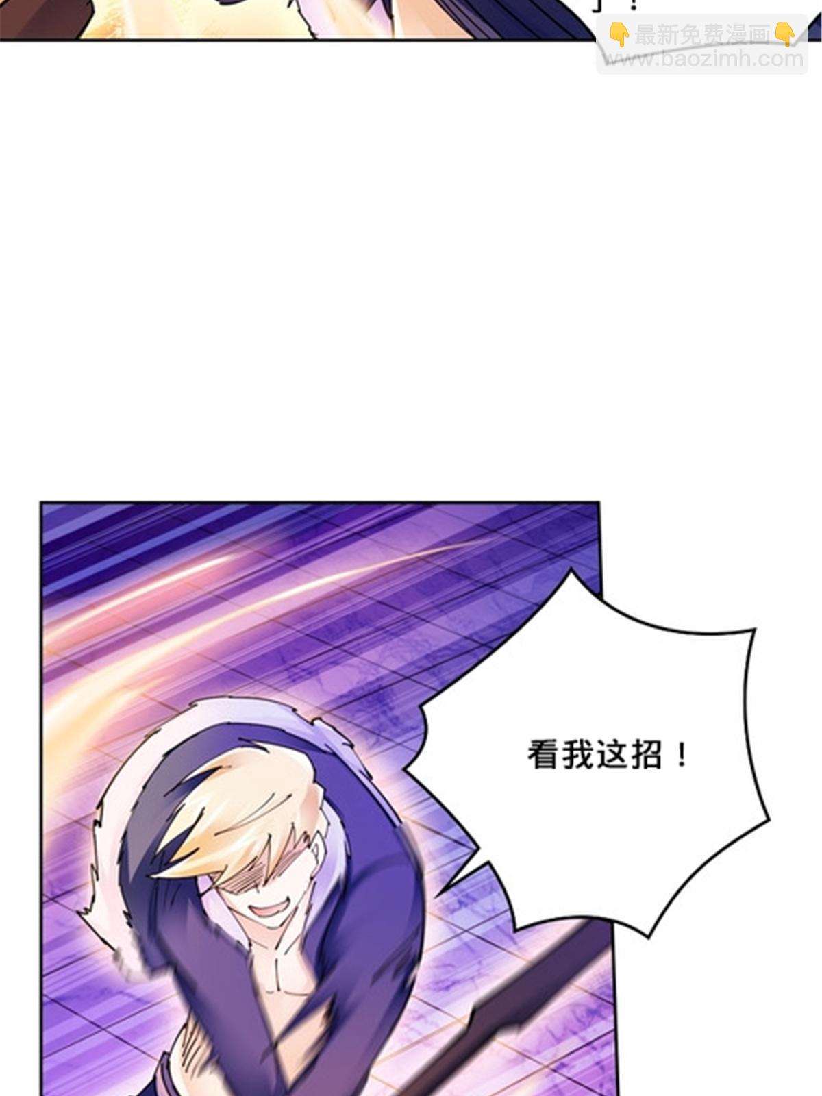 157 乘胜追击(1/2)-第158话