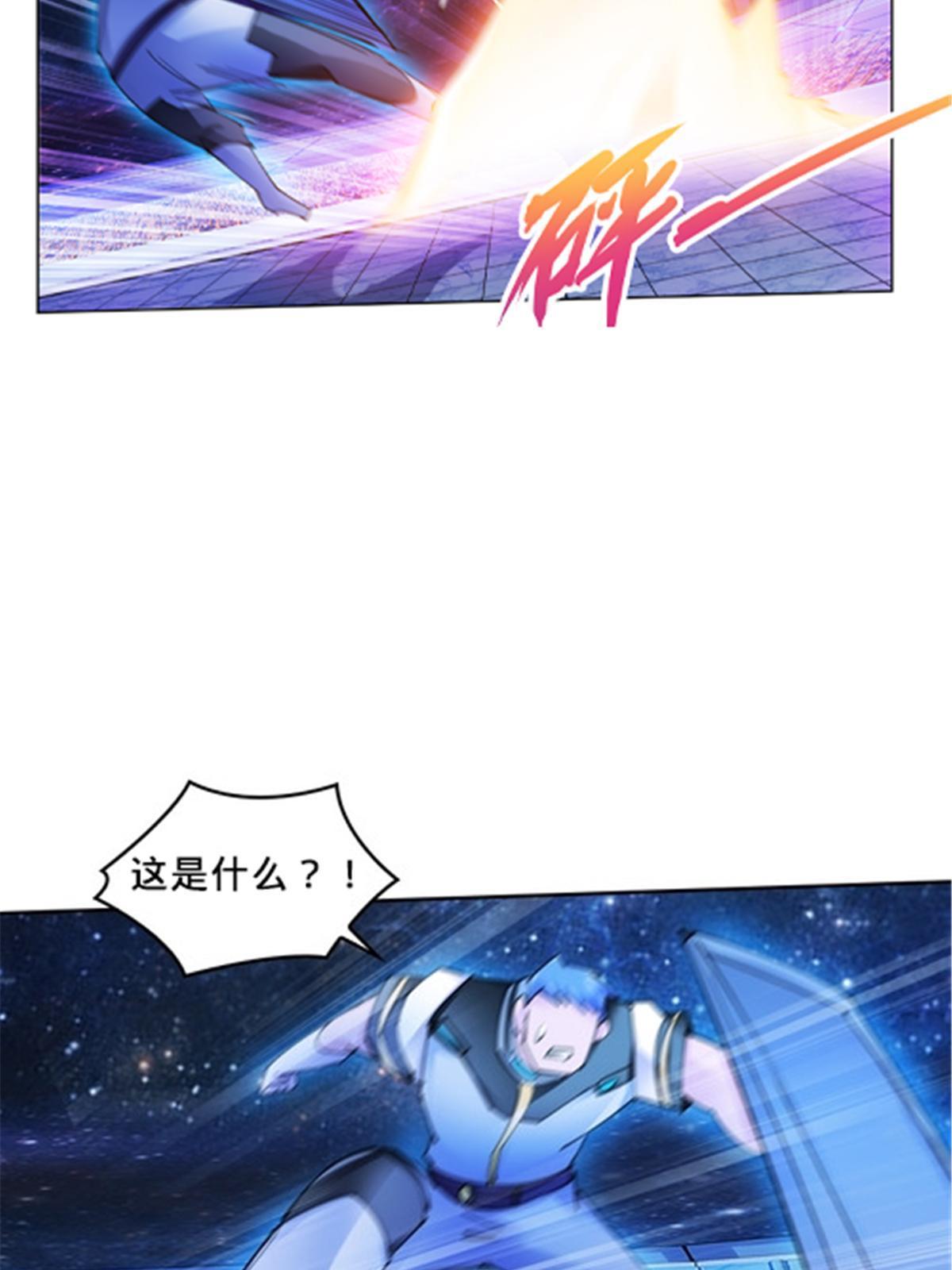 157 乘胜追击(1/2)-第158话