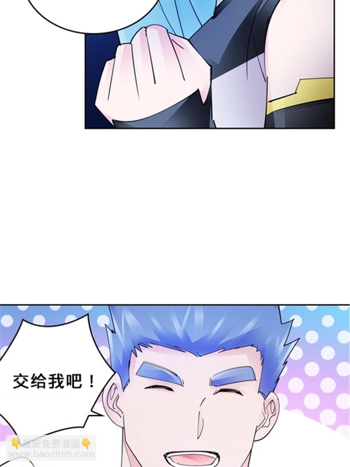 157 乘胜追击(1/2)-第158话