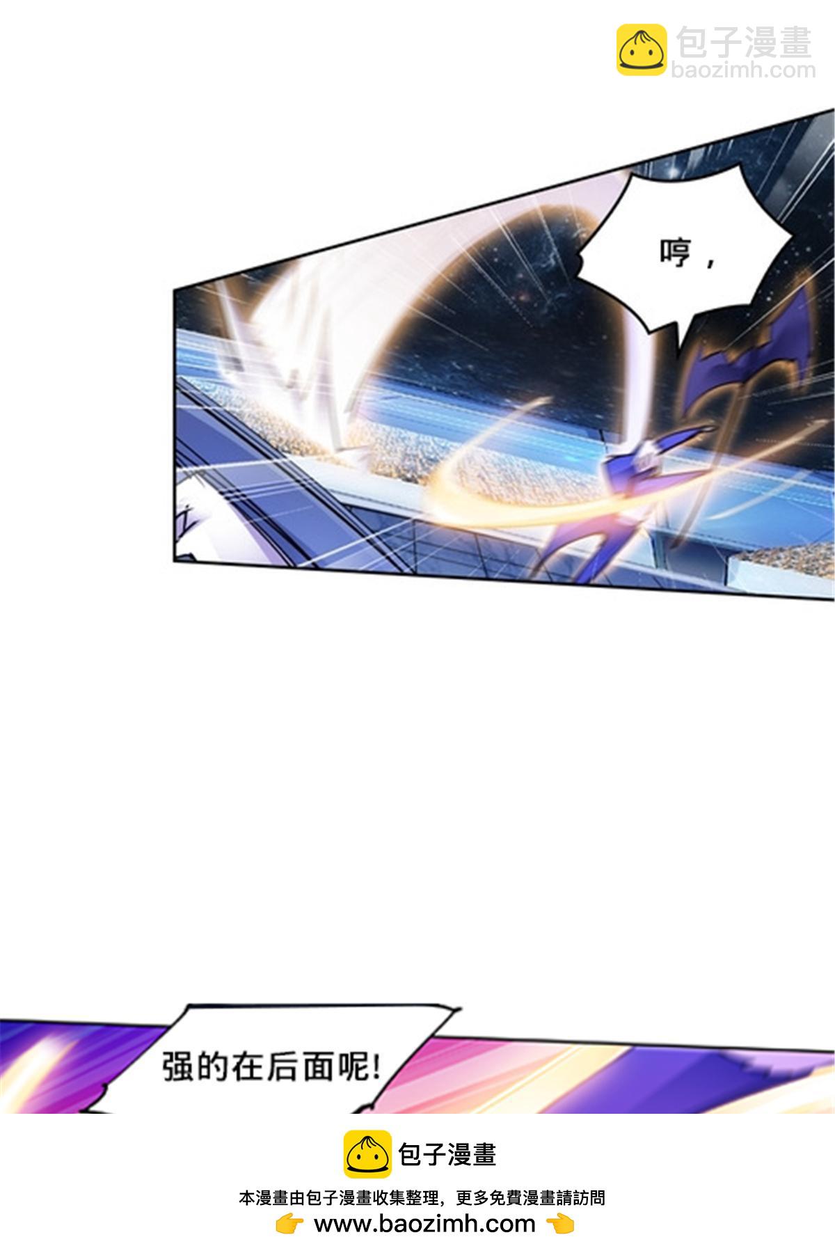 157 乘胜追击(1/2)-第158话