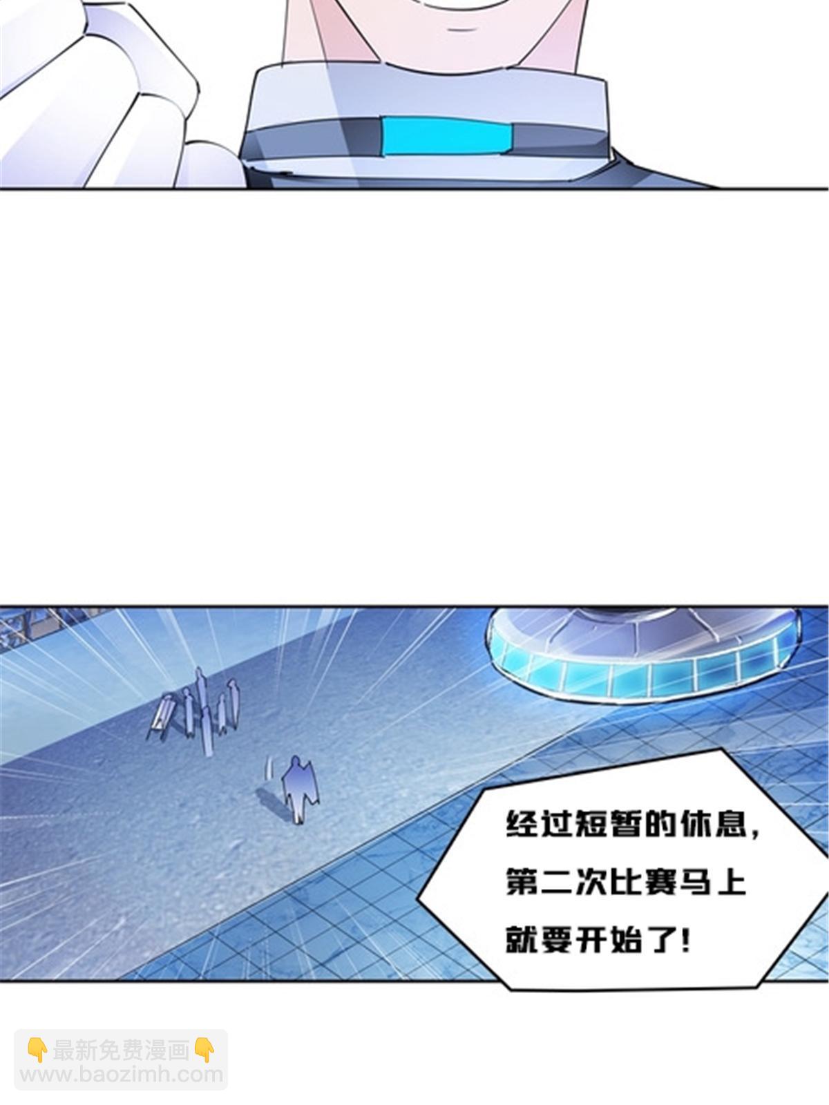 157 乘胜追击(1/2)-第158话
