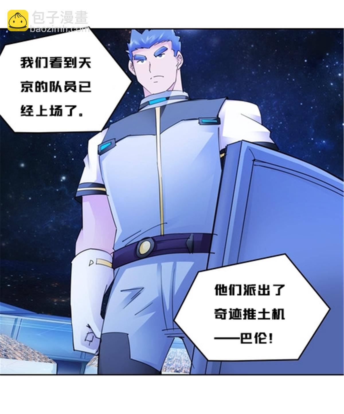 157 乘胜追击(1/2)-第158话