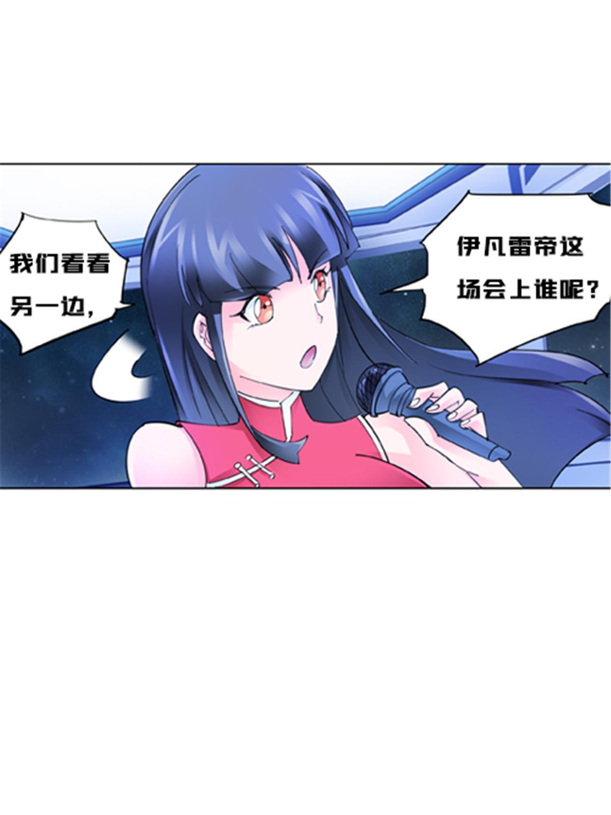 157 乘胜追击(1/2)-第158话