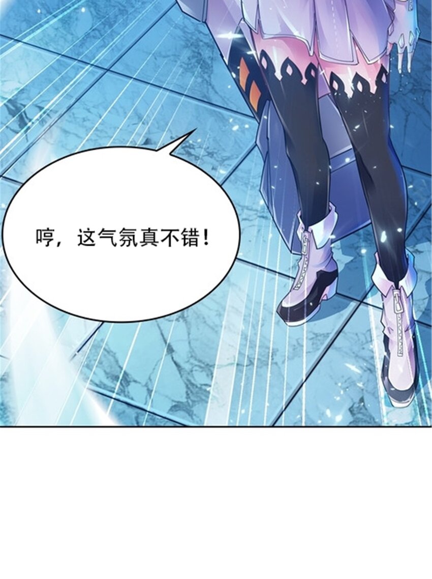 15 球王夏尔米(1/2)-第16话