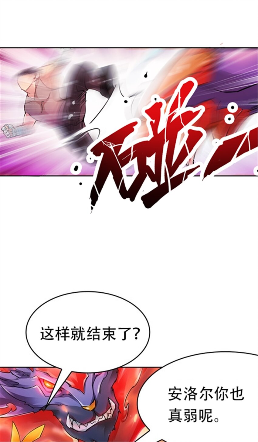 15 球王夏尔米(1/2)-第16话