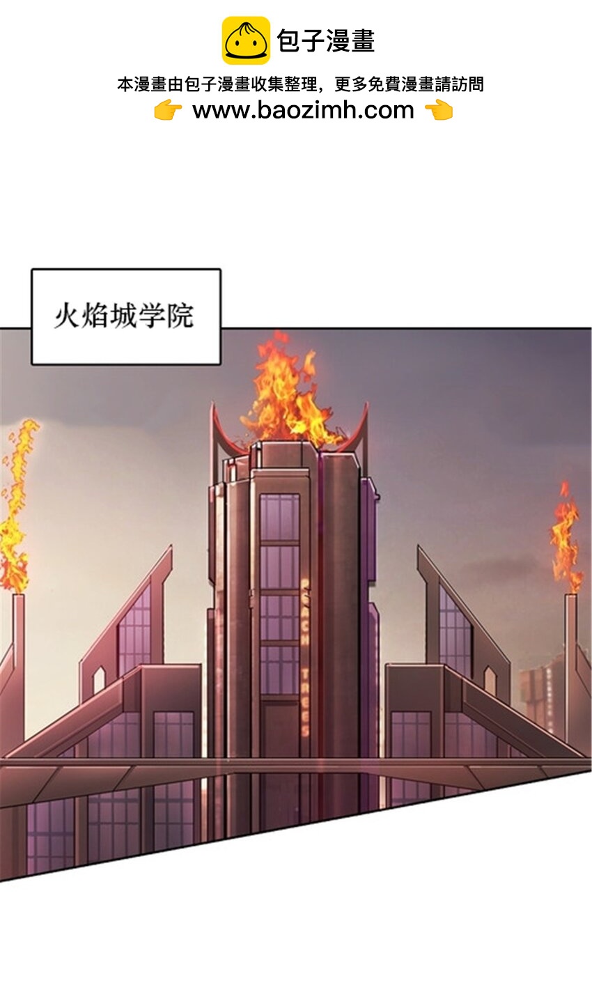 15 球王夏尔米(1/2)-第16话