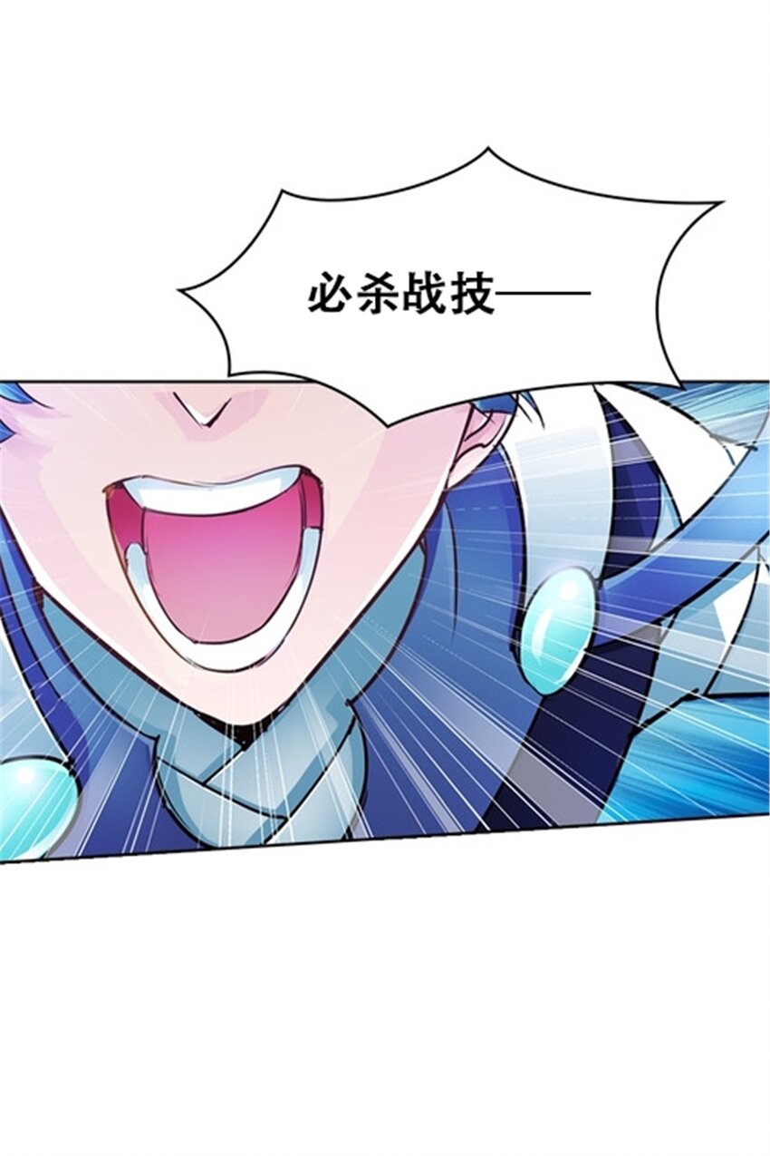 15 球王夏尔米(1/2)-第16话