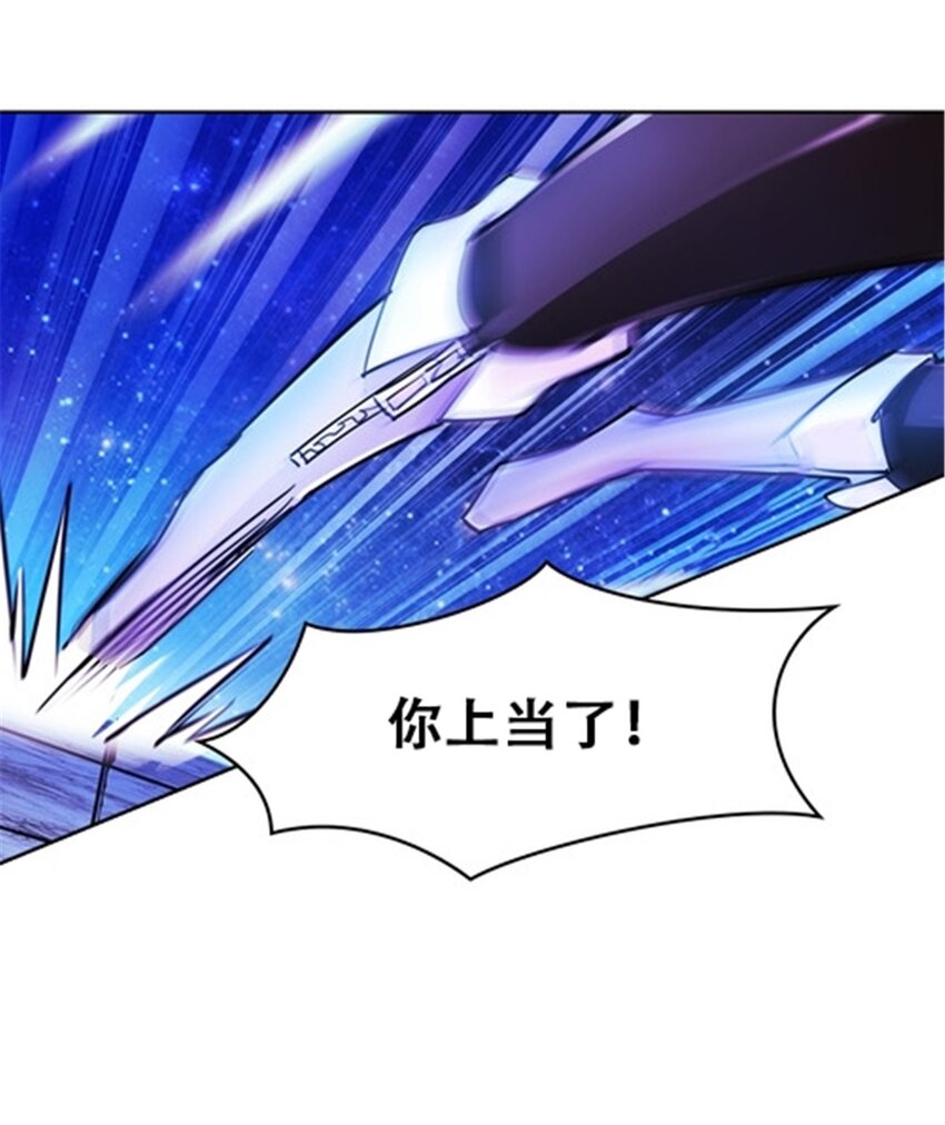 15 球王夏尔米(1/2)-第16话