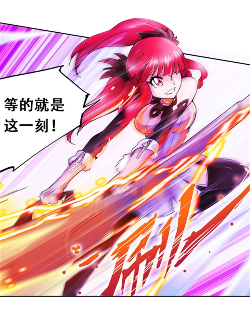 15 球王夏尔米(1/2)-第16话