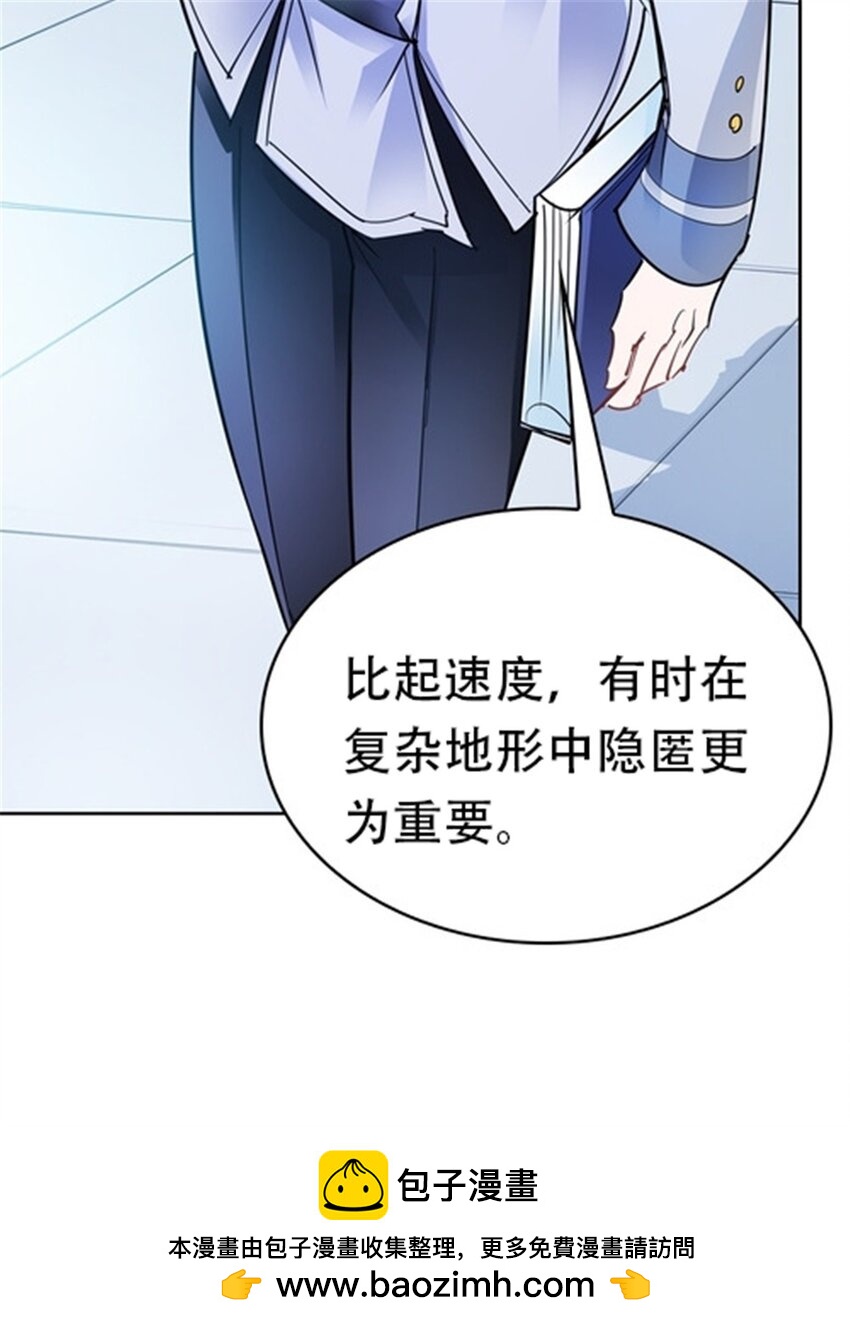15 球王夏尔米(1/2)-第16话