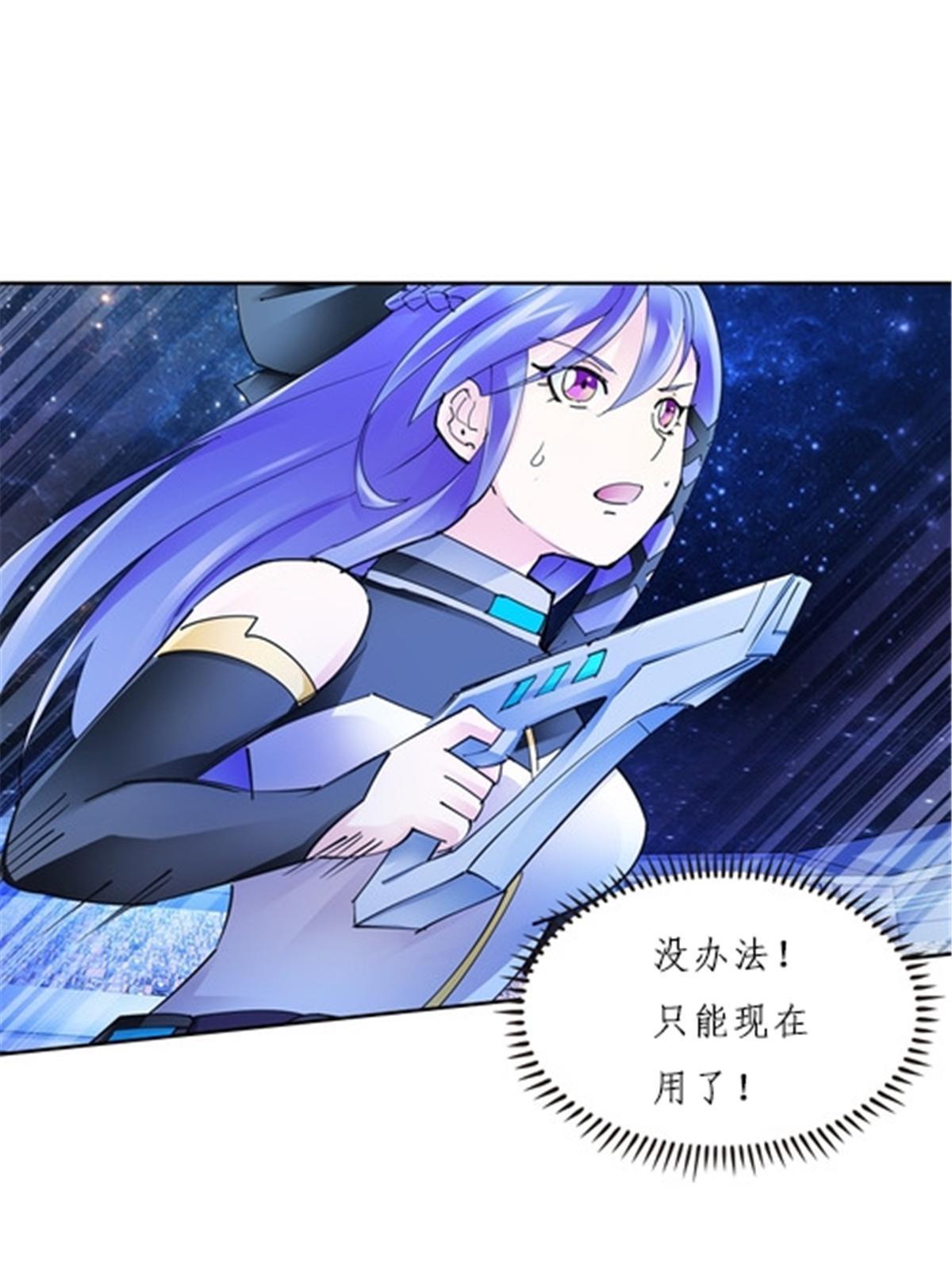 159 斯嘉丽的战斗(1/2)-第160话