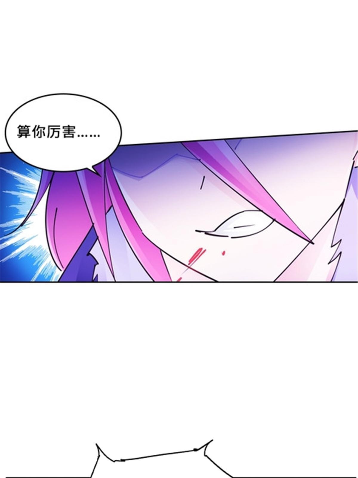 159 斯嘉丽的战斗(1/2)-第160话